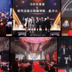 Entrepreneur & Investor Business Matching Private Dinner